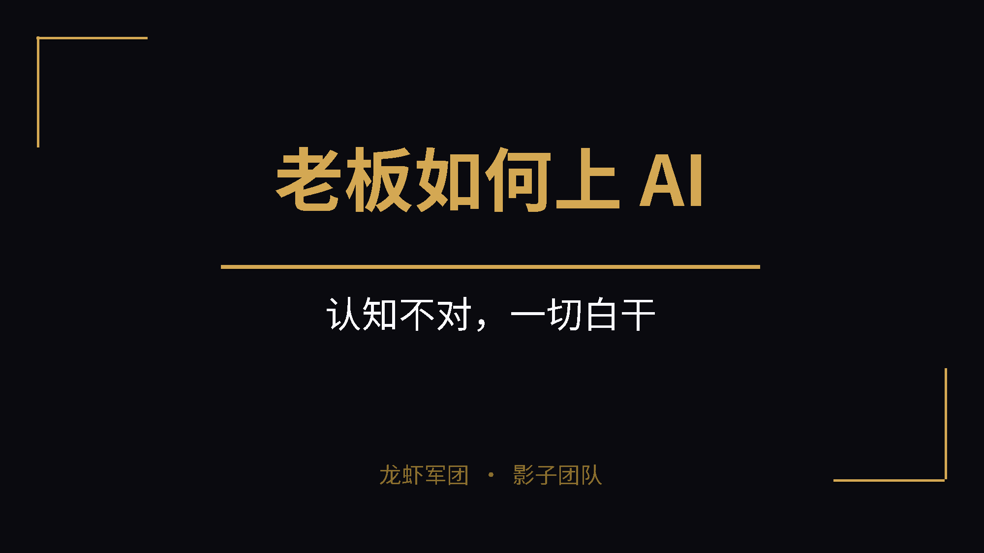 PPT第1页