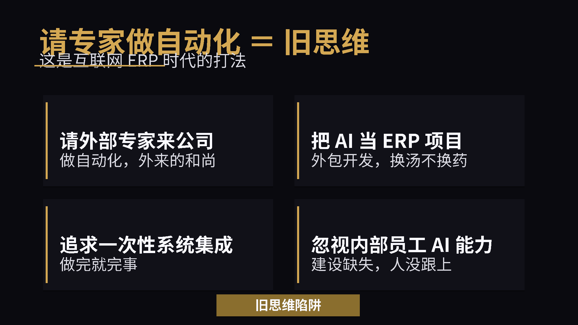 PPT第3页