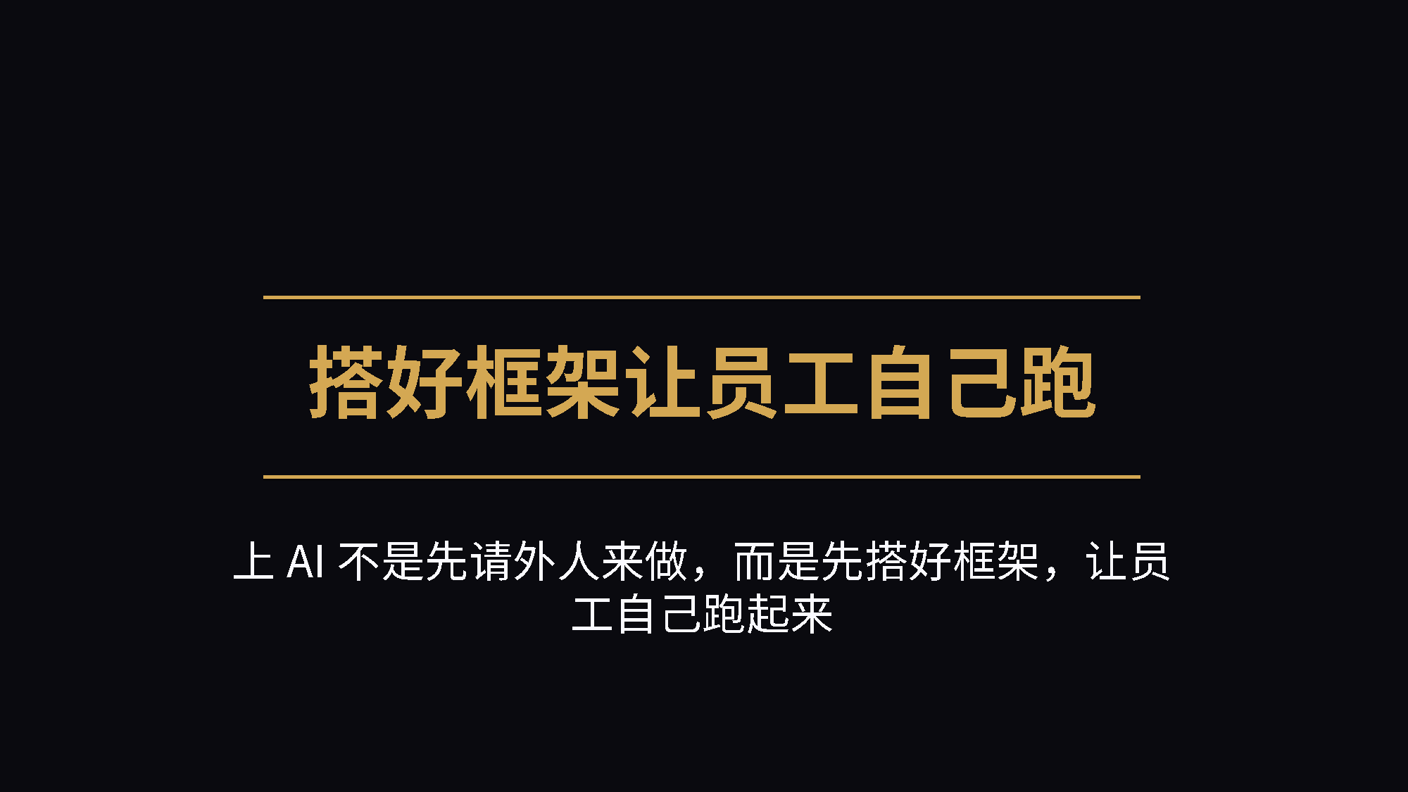 PPT第6页
