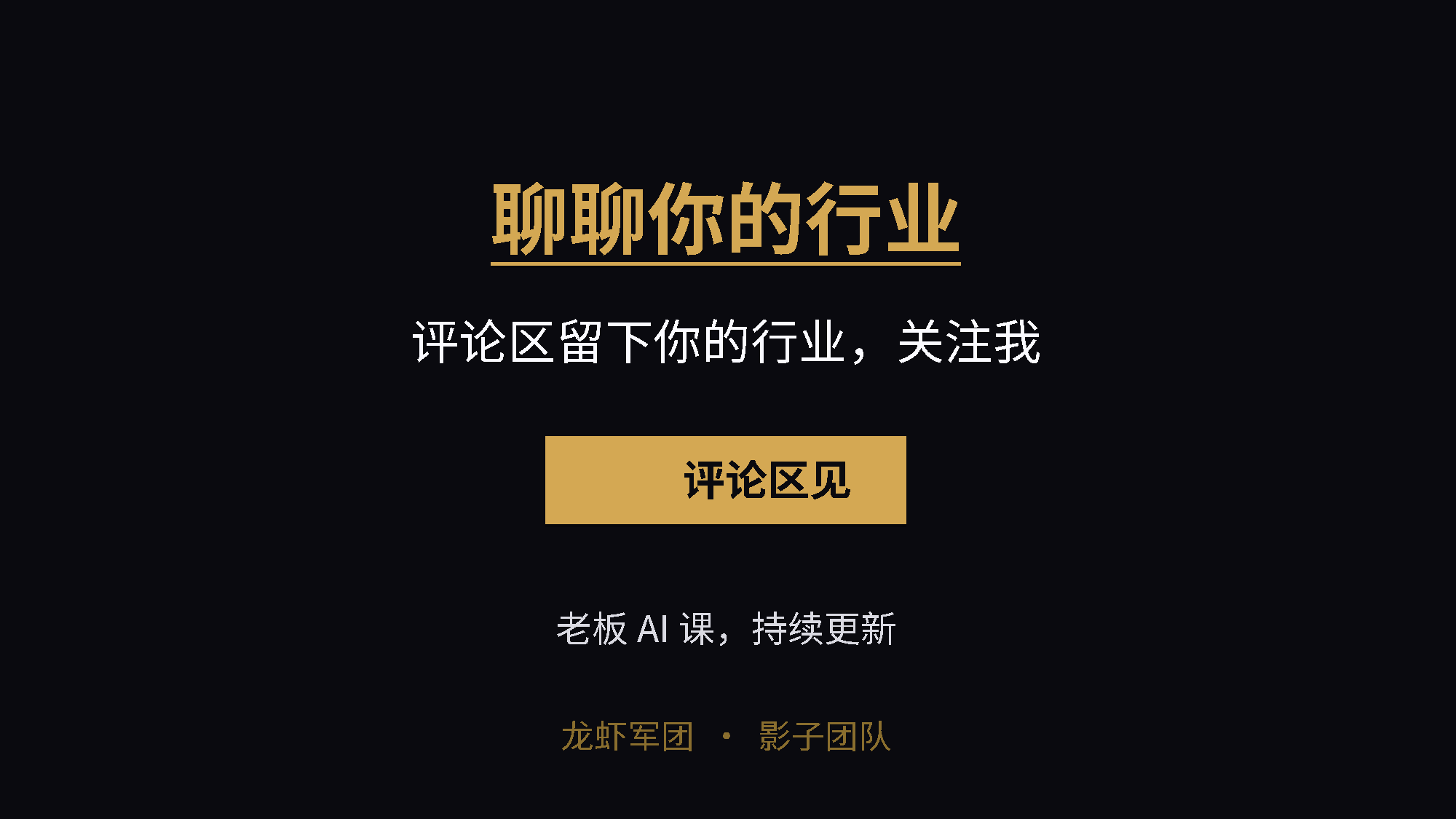 PPT第7页